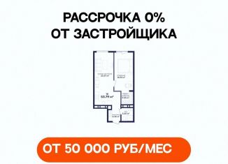 Продам 1-комнатную квартиру, 53.8 м2, Дербент