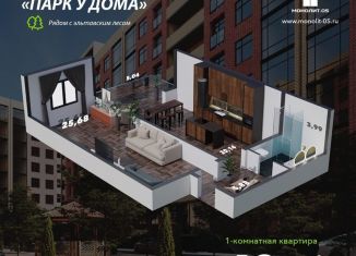 Продам 1-ком. квартиру, 60.7 м2, Махачкала, Благородная улица, 13