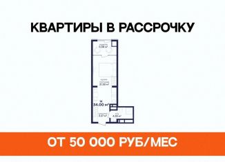 Продается 1-ком. квартира, 34 м2, Дагестан