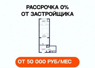 Продается 1-ком. квартира, 34 м2, Дагестан