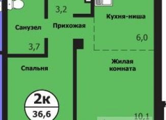 2-ком. квартира на продажу, 36.6 м2, Красноярск, Свердловский район