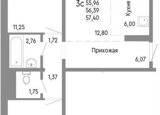 Продается трехкомнатная квартира, 56.4 м2, Челябинск, Советский район, Нефтебазовая улица, 1к2