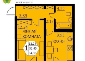 1-ком. квартира на продажу, 34 м2, Пермский край, улица Г.Н. Нифантова, 4А