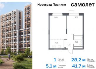 Продаю 1-комнатную квартиру, 41.7 м2, Московская область, жилой квартал Новоград Павлино, к34