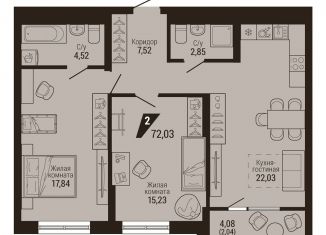 Продажа 2-комнатной квартиры, 74.1 м2, Екатеринбург, метро Уральская, улица Энергостроителей, 7