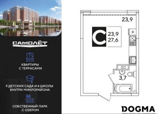 Продаю квартиру студию, 27.6 м2, Краснодар