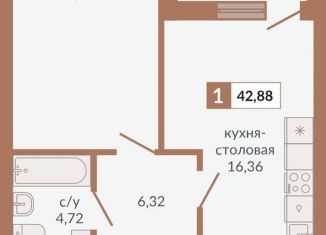 Продаю однокомнатную квартиру, 42.9 м2, Свердловская область