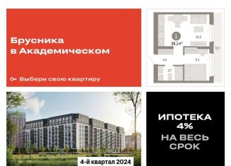 Продается 1-ком. квартира, 37.9 м2, Свердловская область