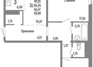 Продаю 3-ком. квартиру, 64.5 м2, Челябинск, Нефтебазовая улица, 1к2, Советский район