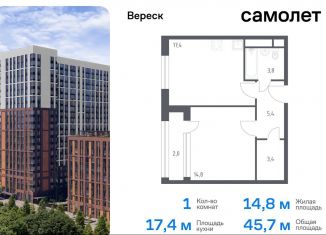 Продаю 1-комнатную квартиру, 45.7 м2, Москва, 3-я Хорошёвская улица, 17А