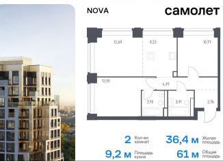 Продажа 2-ком. квартиры, 61 м2, Москва, жилой комплекс Нова, к3