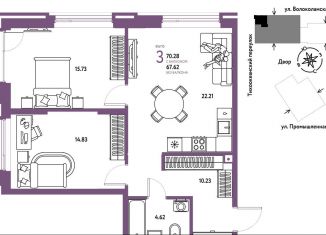 Трехкомнатная квартира на продажу, 70.3 м2, Тюмень, Центральный округ, улица Мельникайте, 42