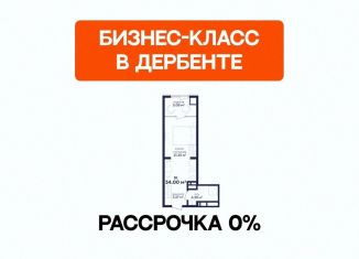 Продаю 1-комнатную квартиру, 34 м2, Дагестан