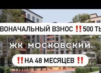 Однокомнатная квартира на продажу, 59 м2, Дагестан, улица Даганова, 143В