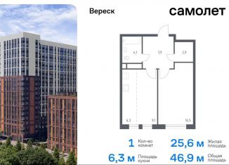 Продажа однокомнатной квартиры, 46.9 м2, Москва, СЗАО, 3-я Хорошёвская улица, 17А