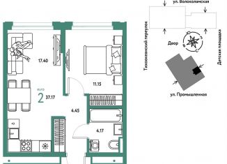 Продается 2-комнатная квартира, 37.2 м2, Тюмень, Центральный округ