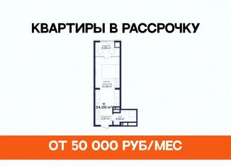 Продам 1-ком. квартиру, 34 м2, Дагестан