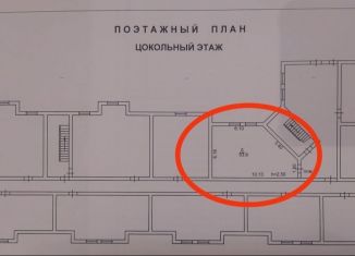 Продажа помещения свободного назначения, 53.6 м2, Абинск, Красноармейская улица, 22