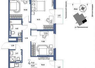 Продается четырехкомнатная квартира, 77.2 м2, Тюмень, Центральный округ