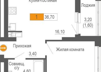 Продам однокомнатную квартиру, 36.7 м2, Екатеринбург, метро Чкаловская, улица Академика Бардина, 21