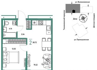 Продаю 2-комнатную квартиру, 38.7 м2, Тюмень