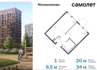 Продам 1-ком. квартиру, 34 м2, Москва, Ленинградское шоссе, 229Ак2, Молжаниновский район