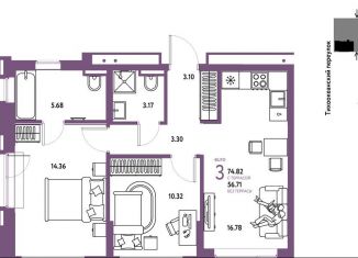 3-комнатная квартира на продажу, 74.8 м2, Тюмень, Центральный округ