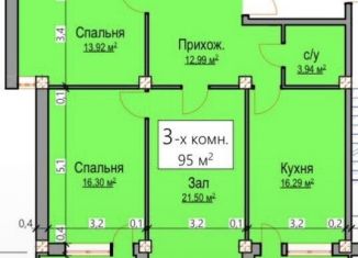 Продаю 3-комнатную квартиру, 95 м2, Дагестан, проспект Амет-Хана Султана, 344