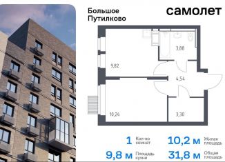 Продаю 1-комнатную квартиру, 31.8 м2, деревня Путилково