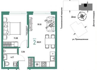 Продам 2-ком. квартиру, 38 м2, Тюмень, Центральный округ