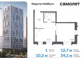 Продам 1-ком. квартиру, 34.1 м2, Владивосток, Ленинский район, жилой комплекс Квартал Нейбута, 141к2