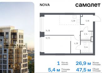 Продам 1-ком. квартиру, 47.5 м2, Москва, жилой комплекс Нова, к1, ЗАО