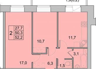 2-комнатная квартира на продажу, 52.2 м2, Вологда, Окружное шоссе, 39