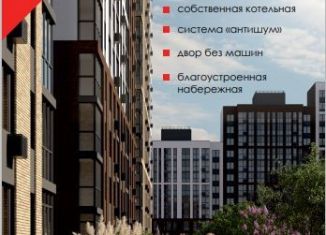 Продается 3-ком. квартира, 73.5 м2, село Осиновая Гора, Восточная улица, 20