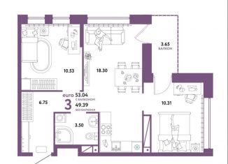 Продаю 2-комнатную квартиру, 53 м2, Тюмень, улица Новосёлов, 98