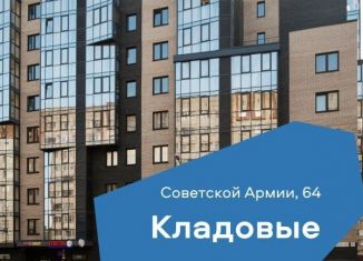 Продажа склада, 3.7 м2, Пермский край, улица Советской Армии, 64