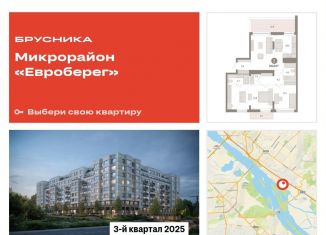 Продается 2-ком. квартира, 104.6 м2, Новосибирск