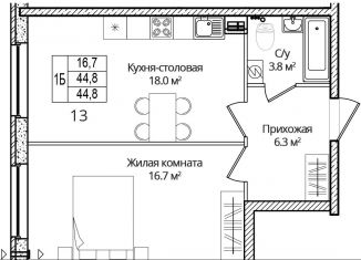 Продаю 1-комнатную квартиру, 44.8 м2, Псковская область, улица Дмитрия Яковлева, 8