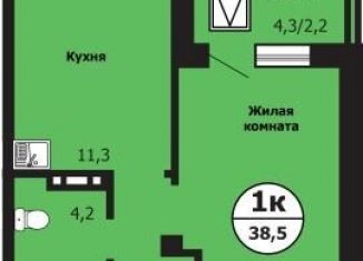 Продаю 1-ком. квартиру, 38.5 м2, Красноярск, Свердловский район