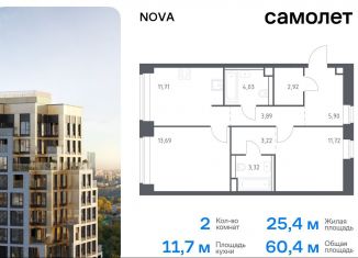 Продам 2-ком. квартиру, 60.4 м2, Москва, метро Минская, улица МЖД Киевское 5-й км, 5с22