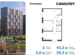 Продажа двухкомнатной квартиры, 59.3 м2, поселение Рязановское, жилой комплекс Алхимово, 16