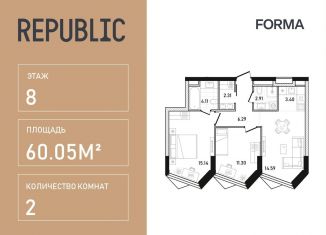 Продам 2-комнатную квартиру, 60.1 м2, Москва, ЦАО, улица Пресненский Вал, 27с2