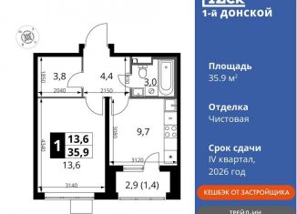 Продажа 1-комнатной квартиры, 35.9 м2, Московская область