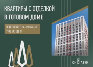 Продается двухкомнатная квартира, 56.6 м2, Нижний Новгород, Канавинский район