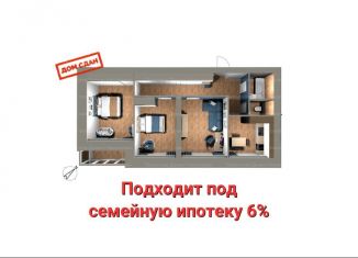 3-ком. квартира на продажу, 73.7 м2, Орловская область, Автовокзальная улица, 4