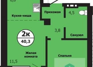 Продам 2-ком. квартиру, 40.4 м2, Красноярск, Свердловский район