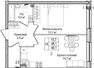 Продажа 1-ком. квартиры, 48.1 м2, деревня Борисовичи, улица Дмитрия Яковлева, 8