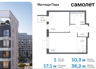 Продаю 1-ком. квартиру, 36.2 м2, Мытищи, жилой комплекс Мытищи Парк, к5