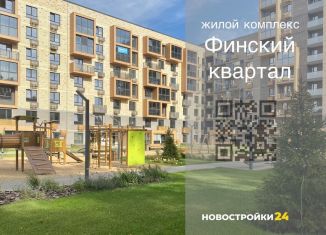 Продаю трехкомнатную квартиру, 84 м2, посёлок Солнечный, Кленовая улица, 3