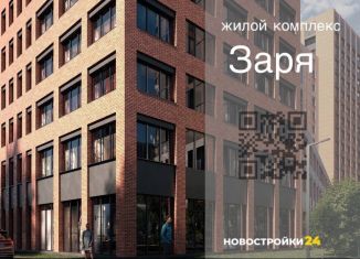 Продажа 2-ком. квартиры, 71.8 м2, Воронеж, Левобережный район